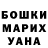 Кетамин VHQ Naumchuk Maryna