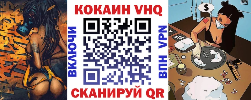COCAIN Колумбийский  Купить  Курильск 