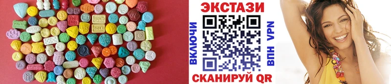 Ecstasy TESLA  Купить закладки  Курильск 