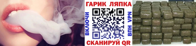 Купить где  Курильск  ГАШ индика сатива 