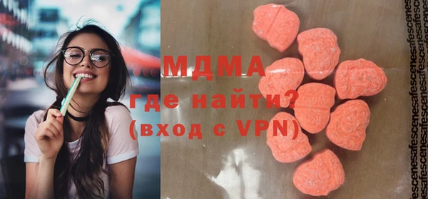 ПСИЛОЦИБИНОВЫЕ ГРИБЫ Верея