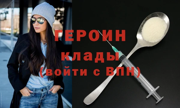 хмурый Волосово