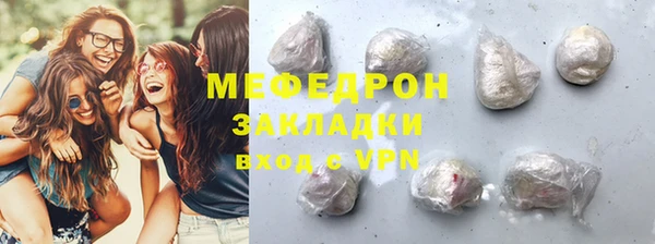 ПСИЛОЦИБИНОВЫЕ ГРИБЫ Верея