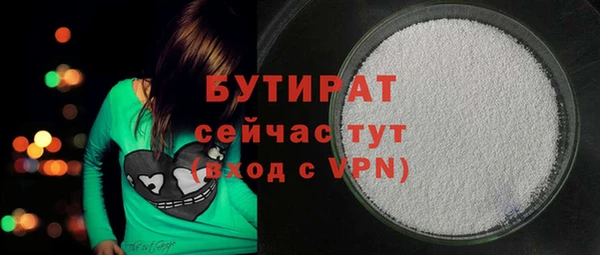альфа пвп Володарск