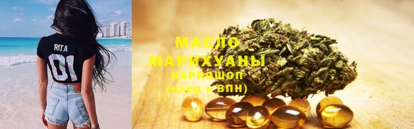 мефедрон мука Верхнеуральск