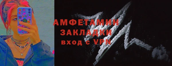 мет Волоколамск