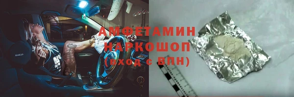 мефедрон мука Верхнеуральск
