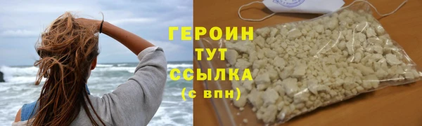 мет Волоколамск