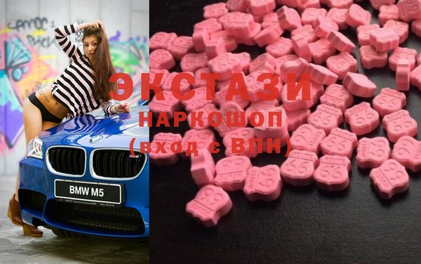 мефедрон мука Верхнеуральск