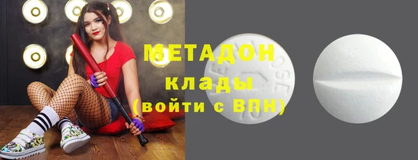 мефедрон мука Верхнеуральск