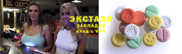 ПСИЛОЦИБИНОВЫЕ ГРИБЫ Верея