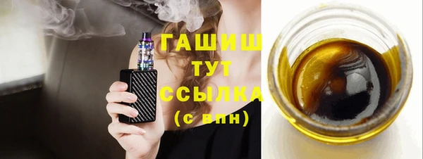 ПСИЛОЦИБИНОВЫЕ ГРИБЫ Верея
