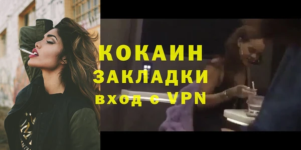 мефедрон мука Верхнеуральск