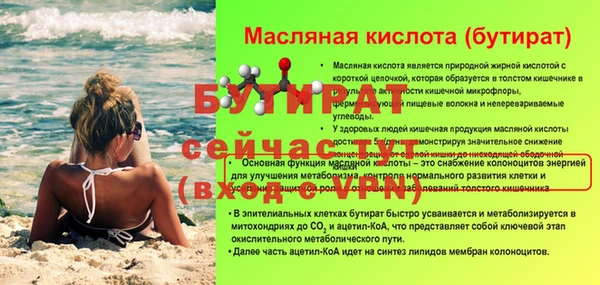 мефедрон мука Верхнеуральск