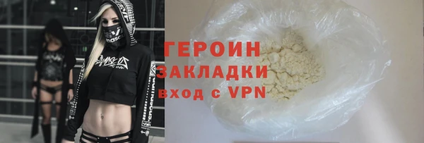 ПСИЛОЦИБИНОВЫЕ ГРИБЫ Верея