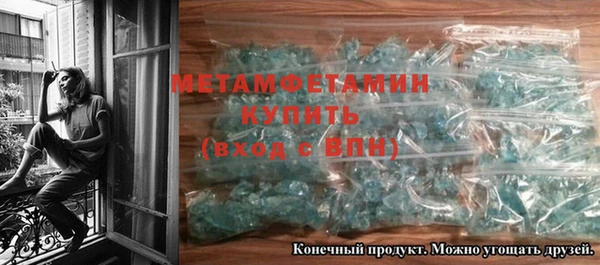 мефедрон мука Верхнеуральск
