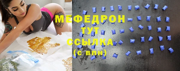 мефедрон мука Верхнеуральск