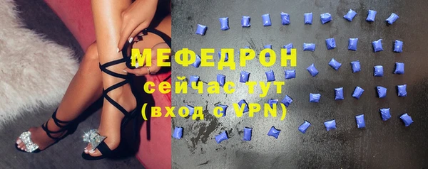 мефедрон мука Верхнеуральск