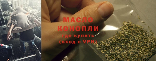 ПСИЛОЦИБИНОВЫЕ ГРИБЫ Верея