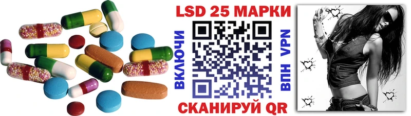 LSD-25 экстази кислота Курильск