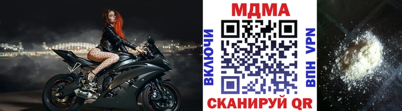 Купить где  Курильск  МДМА молли 