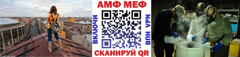 Купить  Курильск  МЕТАМФЕТАМИН кристалл 