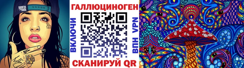 Купить закладки  Курильск  Галлюциногенные грибы мухоморы 