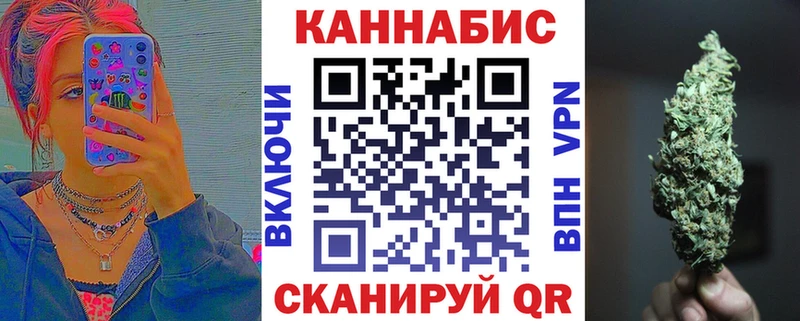 Купить  Курильск  Шишки марихуана семена 